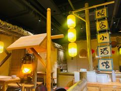 -破三川·新川菜(静安大融城店)