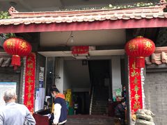 门面-茅屋大酒店