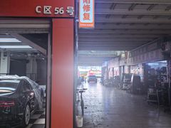-鲨鱼皮汽车凹陷玻璃修复(静安店)