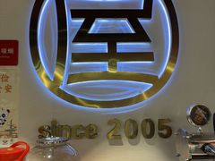 -屋头串串(临江路店)