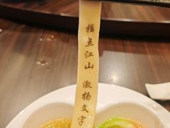 特制寿面-海湾壹品中餐厅(远大购物中心店)