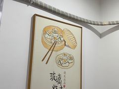-晓友烧麦(光华村店)