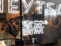 -喜茶(上海正大广场店)