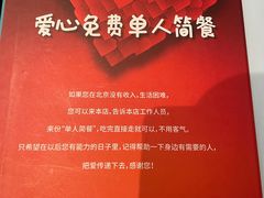 -金家老三饭庄(常营店)