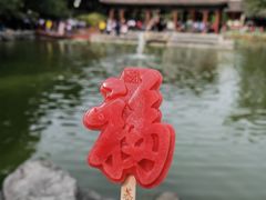 -恭王府博物馆