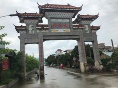 -大赤坎肥仔强烧味海鲜餐厅(大赤坎店)