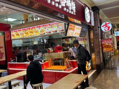 -吉品合酥脆烤饼(太平洋森活天地店)