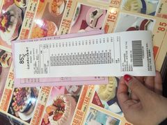 -85度C(上海广元店)