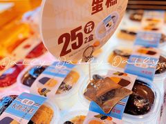 -御品轩(凤城二路店)