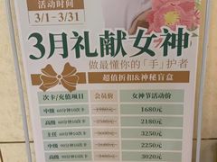 -通透堂中医·精准推拿(旗舰店)