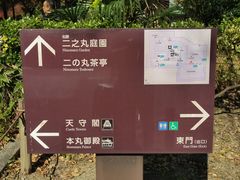 -名古屋城