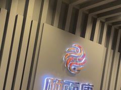 -颐而康·按摩·艾灸·足疗(南岸晶都店)