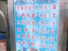 -康乐(滨江道店)