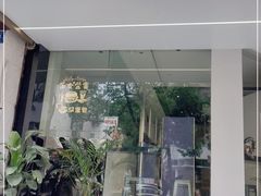 门面-柔心·y91·汉堡(汉堡·恒隆店)