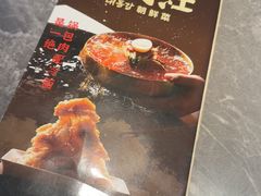 -大同江朝鲜菜•长春地标美食(欧亚卖场店)