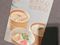 -顺峰(农展馆店)