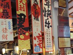 -巴渝瓦肆重庆鲜火锅(宝龙环湖店)