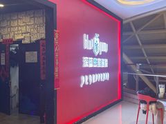 -BlueGame深蓝密室逃脱真人NPC(京投港·长阳店)