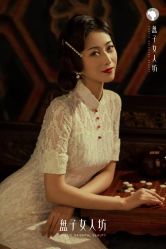 -盘子女人坊古装写真摄影(苏州旗舰店)