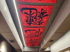 -黔哆哆地摊酸汤火锅(清湖店)