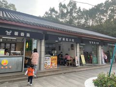 -杭州少年儿童公园