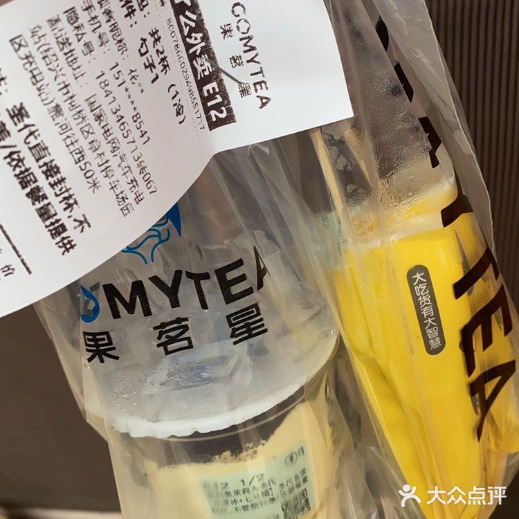 又是宅家吃吃喝喝的一天