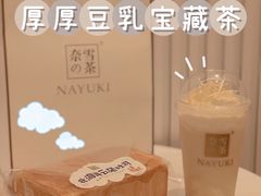 -奈雪的茶(天河城店)