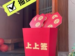 -隐溪茶馆(静安寺店)
