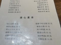 -文记四川鱼馆(小纬北路店)