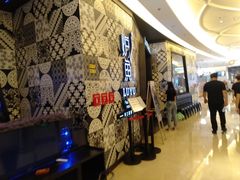 -炉鱼(爱琴海购物公园店)