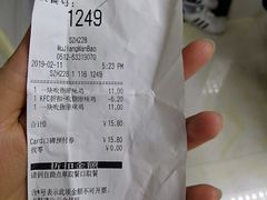 -肯德基(吴江万宝大润发店)