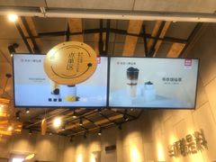 -书亦烧仙草(二七万达广场店)