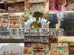 -盒马鲜生(丁香国际店)