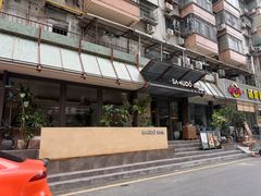 -双门洞·森系料理(体育西店)