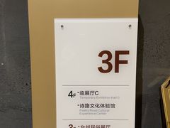 -台州博物馆