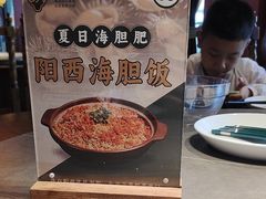 -张家卫·阳江菜·小海鲜(肥婆湾桥店)