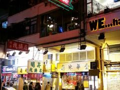 android_upload_pic-金华冰厅