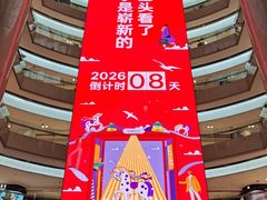 -开元商城(钟楼店)