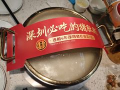 -顺德公广东猪肚鸡·煲仔饭(白石洲店)