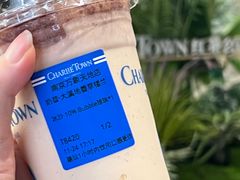 -CHARLIETOWN红茶公司(南京万象天地店)