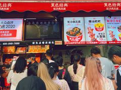 门面-黑色经典臭豆腐·湖南特产(步行街店)