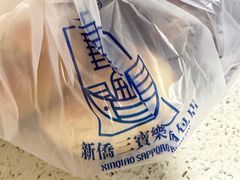 -新侨三宝乐面包店(崇文门店)