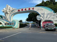 -玫瑰海岸文化旅游度假区