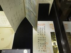 -丰泽园饭店