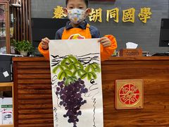 -秦汉胡同国学书院(川沙分馆)