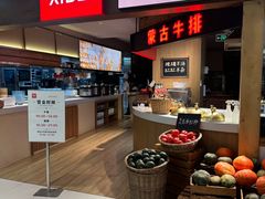 -西贝(枫蓝国际购物中心店)
