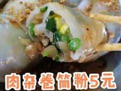 -心品味卷筒粉(人民路店)