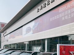 -上汽大众4S店(上海冠松店)