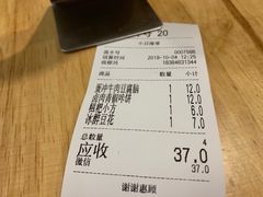 账单-小豆海棠(嘉兴路店)