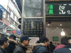 门面-刘纪孝腊牛羊肉(北广济街店)